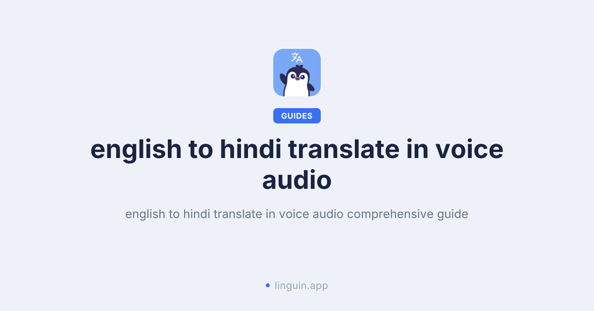 English to Hindi translate in voice audio