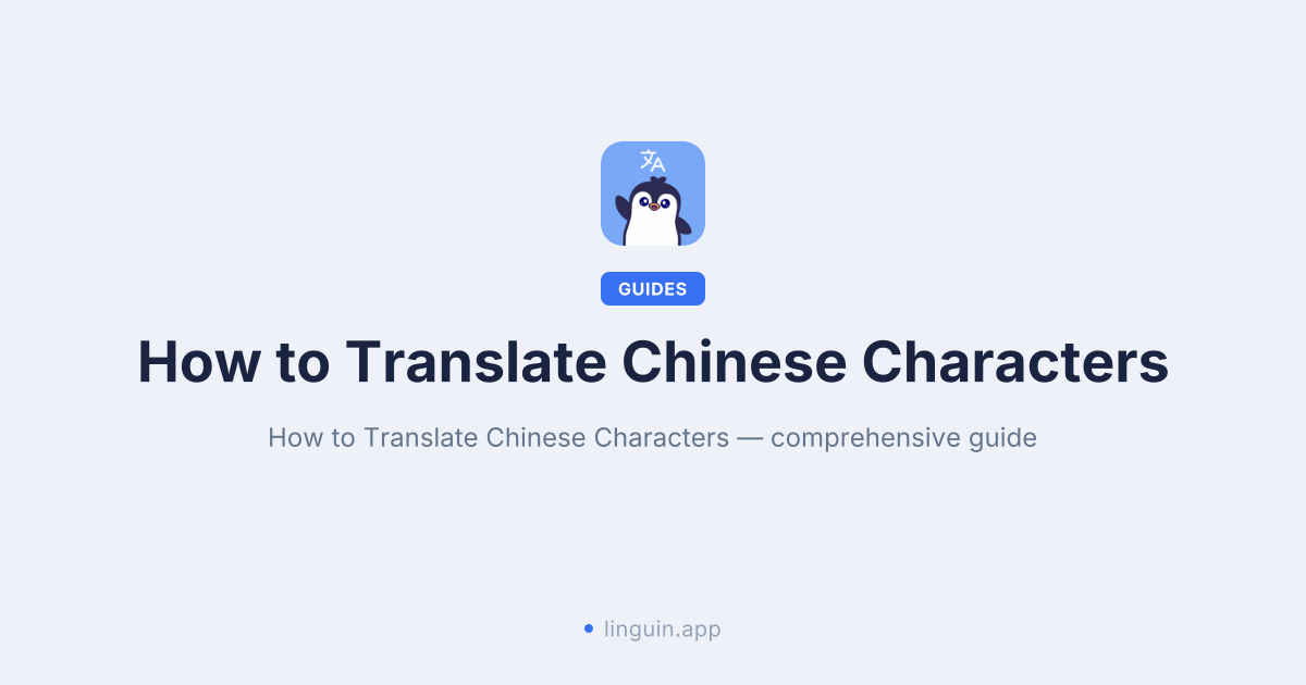 Desbloquea el Mundo de los Caracteres Chinos: Tu Guía de Traducción Definitiva